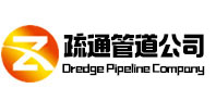 漯河疏通管道公司
